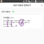[인피니트] ㅅㅍ))케이<b>웨이브</b>2