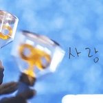 [인피니트] 모두 이거 받아가