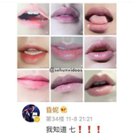 [EXO] 새호니 웨ㅇㅣ보에 <b>대답</b>해줫어ㅋㅋㅋㅋ