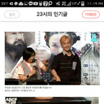 [EXO] 나만 이거 지금보냐 ㅋㅋㅋㅋㅋㅅㅂ <b>존귀</b> 링크 o