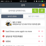 [BTOB] 얘들아 서양수박<b>투비</b>검색한번씩하자