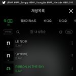 [BAP] 이따
