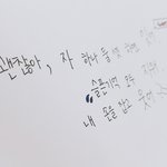 [방탄소년단] 역시 덕질은 마이<b>웨이</b>