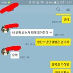 [꼭조언부탁] 이게 제가  잘못한건가요