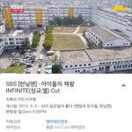 [인피니트] 오 신기해 유튭보다가 발견한건데ㅋㅋㅋㅋ