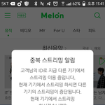 [방탄소년단] 어이없어