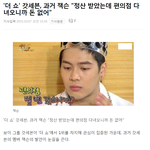 [댓글부탁해] 돈 많이 못 번 <b>갓세븐</b>.JPG