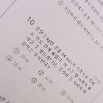 [공판] <b>역학</b>적에너지 문제좀ㅠㅜㄴ