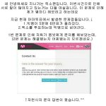 [EXO] 작년 뫄뫄투표 ㅂㅈㅌㅍ인걸로 <b>판명</b>났음?
