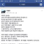 제 친구의 이야기 입니다. 많이좀 <b>퍼트</b>려 주세요