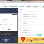 [EXO] 새로 뜬 권장스밍목록에서 <b>서양</b>수박이랑 요술램프랑