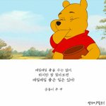 [방탄소년단] 너네 지금 많이 힘들지?
