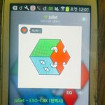 [EXO] 근데 하와유<b>브래드</b>는 언제 개봉하냐