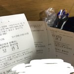 [EXO] 팬싸 <b>응모</b>햇는데 기좀 주라 ㅠㅠㅠㅠㅠ