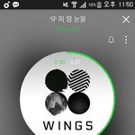 [방탄소년단] 맴찢이다