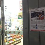 [드루와] 편의점 알바의 신박한 시국선언문..