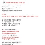 응<b>원법</b>조차 어려운 아이돌