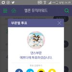 [세븐틴] 역시 덕계못ㅠㅠㅠ