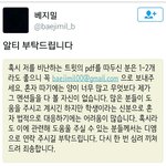 [방탄소년단] 방탄소년단도 참 <b>극한</b>직업