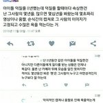 지금상황에 이거되게 맞는말 아니냐(방탄,트와이스,엑소···