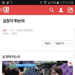 [EXO] 전화를 걸었지만 꺼져있는 전화기