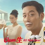 경리 <b>맥스</b> 광고있잖아