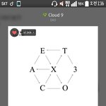 [EXO] 나 학교서