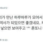 [EXO] <b>딸래미</b> 데리고 콘서트가야겠네