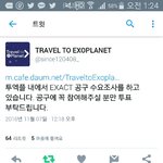 [EXO] 나만이제앎? 투엑플 이그젝트공구수요<b>조사</b>