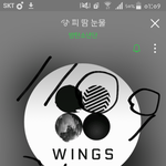 [방탄소년단] 태형이가 라디오에서 한 얘기