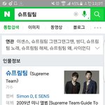 [인피니트] 오빠