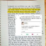 사과문은 진정성있게 잘 쓴거같은데? 딱히 <b>변명</b>인지 모르겠음...