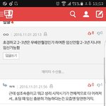 [BTOB] 누구는 욕해