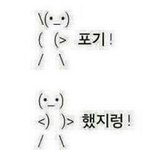 이거 사기당한거겠죠?..