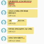 러브비트란 게임에서 연애질..