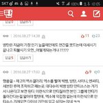 [EXO] 라면갤보면 얘네가 <b>톡</b><b>선</b>에서 우리팬거 생각나