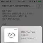 [인피니트] ㅅㄷ 새벽은 인피타임