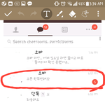 [댓글부탁해] 오늘 <b>텃세</b>남과 싸운 썰.