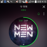 [BTOB] 기도<b>응원</b>법영상