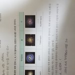 [댓글부탁해] 중3 과학 <b>적색</b>편이 질문좀..