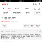 글 쓰니 잘 보쇼