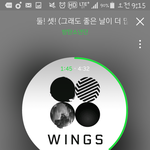 [방탄소년단] 이삐들 ㅁㄹㅊ사건 어떻게생각해?