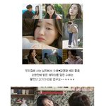 [핵존<b>예</b>] 이 커플 이러다 <b>일</b>낼 듯..?