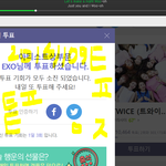 [EXO] 맘마투표 무제한 하는법 공지부탁