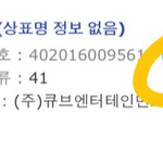 [비스트] 이<b>와중</b>에 큐브ㅅㅂㅋㅋㅋㅋㅋ
