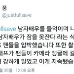 [EXO] 이 짹 링크들어가봐