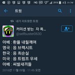 [EXO] 내가 ㅈ병신이라그러는데 왜 1본이 <b>환율</b>못내리게되는거임?