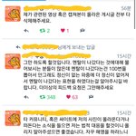[방탄소년단] +++++++++얘들아 당사자분좀도와줘