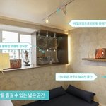 요즘 친환경 제품 좋네요!