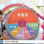 [EXO] ㅋㅋㅋㅋㅋ<b>미틴</b>ㅋㅋㅋㅋㅋ